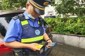 仅用30秒，违章告知单立马告诉你违停了图片