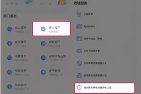 @丰泽城居保待遇领取对象 闽政通也可以认证啦！图片