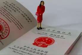 南京技能提升证书补贴申请流程图片