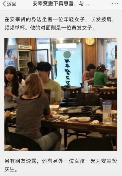 具惠善都被骂乳头不完美，亚洲人妻们撕逼凭什么要体面？