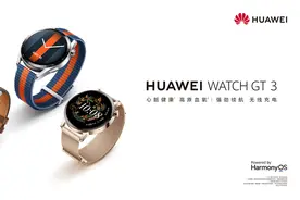 华为WATCH GT3于11月26日开售：最长两周长续航，还有专业跑表图片