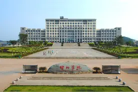 盘点院校前身之邵阳学院图片