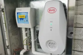 秦PLUSDMI送的充电桩申领到了，这以后一公里一毛钱，香图片