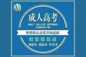 山西专升本护理专业都有哪些学校？图片