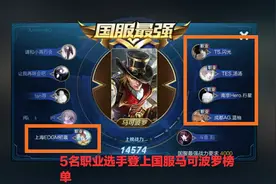 深度剖析|为何在国服马可的出装中，暗影战斧优先级别比破晓高？图片