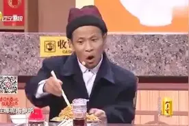 小品《吃面》：宋小宝吃面放辣根被坑哭，爆笑讽刺天价海参图片