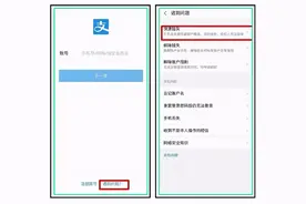 增强全民国家安全意识 防范网络电信诈骗图片