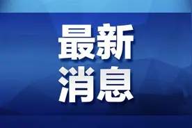 江苏省中小学生金钥匙科技竞赛团体赛，明日开赛！图片