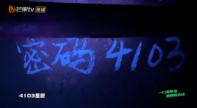 都是密室悬疑综艺，一部7.6一部9.1，锅不该全由玩家来背