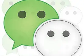 微信正式宣布，存在这5种行为的将“永久封号”图片
