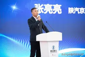 陕汽重卡 | 最HIGH红人展风采，运营课堂传价值图片