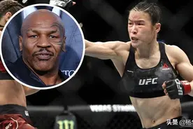 泰森预言成真后反过来安慰张伟丽：你也打得很漂亮，我没想冒犯你图片