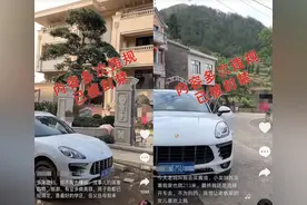 抖音开展“同质化博流量文案”专项治理行动的公告（第四期）图片