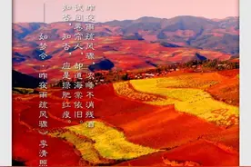 好美丨冬天的云南，陶醉在“色彩的盛宴”中图片