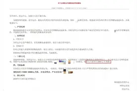 极兔快递被围剿背后：阿里对线拼多多，残酷的物流江湖和野蛮入侵图片