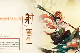 大话西游2浪淘沙和莲生，谁才是最强的攻宝宝？图片