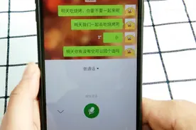 微信有三种发送方式，今天一一教给大家，都很实用