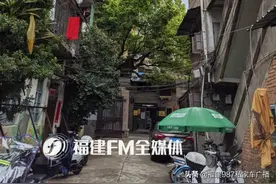 福州李女士重金购买的学区房被鉴定为危房，如何是好？图片