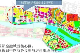 天河员村旧改初步研究方案曝光，这可是10万+的金融城图片