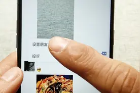 如何一键屏蔽微信动态里不想看的消息，只需两步即可，不信你试试视频封面