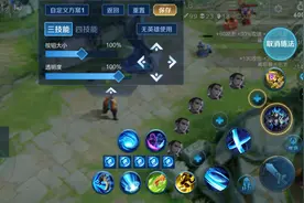 王者荣耀可以自定义键位后，看看天才玩家们如何“玩坏”这游戏图片