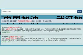 手机音乐下载图片