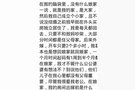 回娘家婆婆会说什么？网友：每次回去都问有什么事么图片