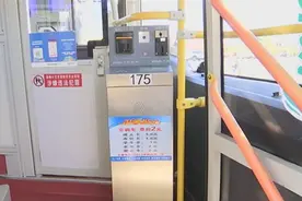 长春公交集团更换智能票箱 支持现金、刷卡、扫码等​多种支付方式图片