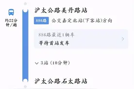 公交车末班车结束时间较早 近700户居民叹出行不便图片