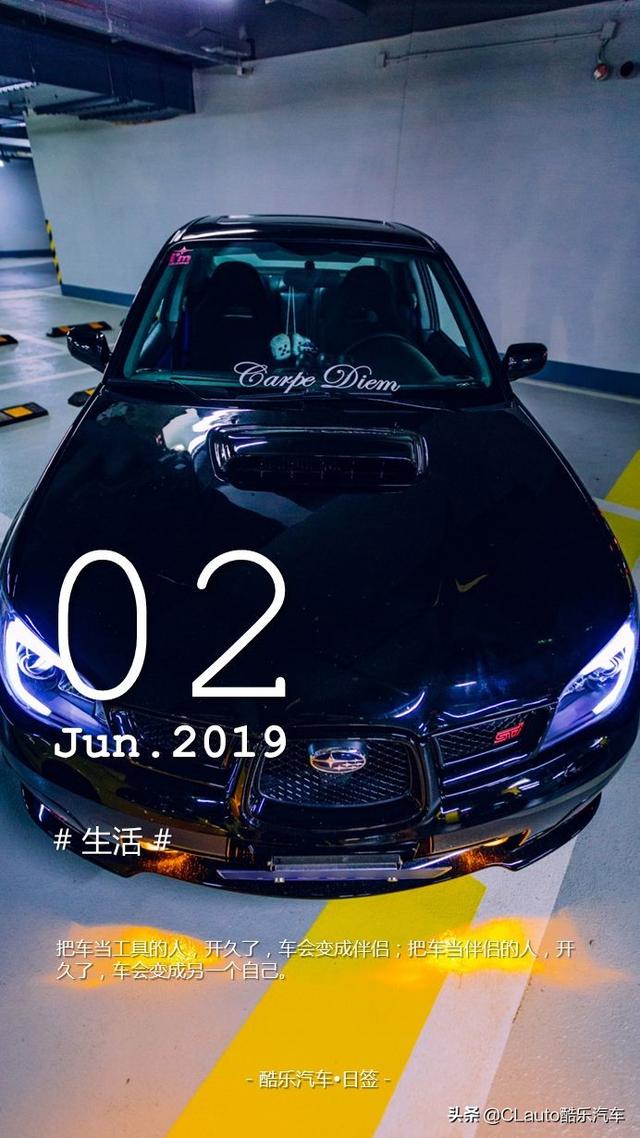 车与人的故事——在四线小城玩翼豹是怎样一种体验