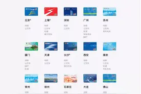 iPhone NFC 功能要开放了图片