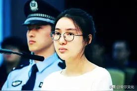 郭美美是如何靠一己之力抹黑红会，将“干爹”污名化的？图片