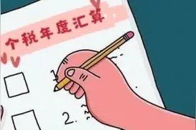 提醒！公务员、企业职工公务用车补贴收入都可以免征个人所得税图片