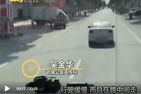 "前面白车，把道躲开！我打110了！"图片