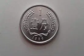 这枚一分硬币价值极高，你手里还有收藏一分硬币吗图片