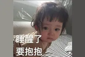 表情包：要抱抱嘛图片