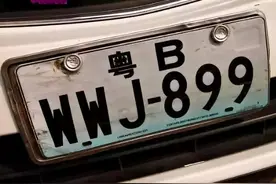 新一代车牌专利图曝光！渐变样式重出江湖，临时牌或将采用实体牌图片