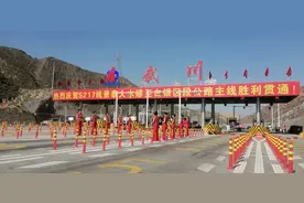 S217线景泰大水䃎至白银区段公路全线贯通图片