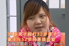 32岁女子被闺蜜抢走男朋友，让35岁丈夫报复她，结果锒铛入狱图片