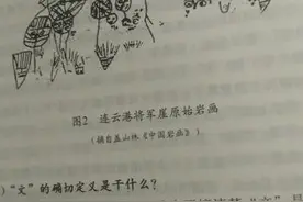 从中国汉字操作意思展开看，字字皆是定义，组词后不用另下定义图片