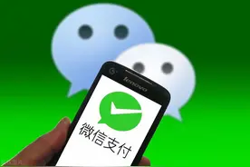 微信提现怎么免手续费，方法简单，一看就能学会图片