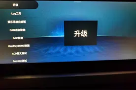 19款瑞虎8高德地图车机版升级5.1图片