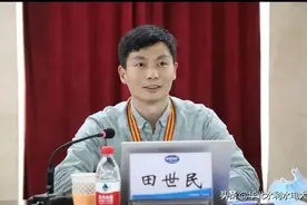 校友田世民荣获第24届“河南省五四青年奖章”图片