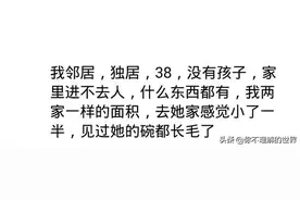 "你遇到的懒人有多懒？"没有最懒只有更懒图片
