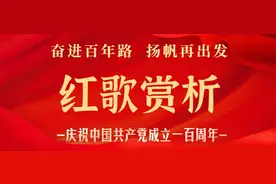 【奋进百年路 扬帆再出发】之红歌赏析（29）我爱这蓝色的海洋图片
