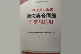 合同的成立与合同的生效图片