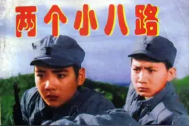 难忘马刃和李建军，《两个小八路》中两位小演员，如今现状如何？图片