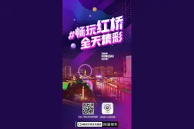 天津之眼是红桥区的？天津发祥地如今有点尴尬图片