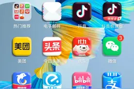 华为立体图标设置，喜欢的私聊我 点赞收藏私聊我，我教你们图片