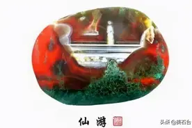 2000年，他用50元买到一块鸡蛋大石头，如今估值5000万图片